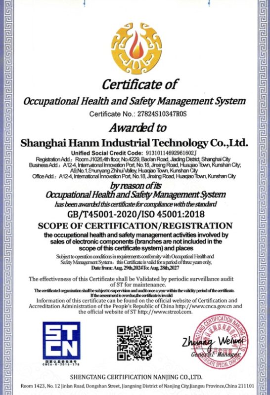 GB/T45001:2020(IS0 45001:2018)